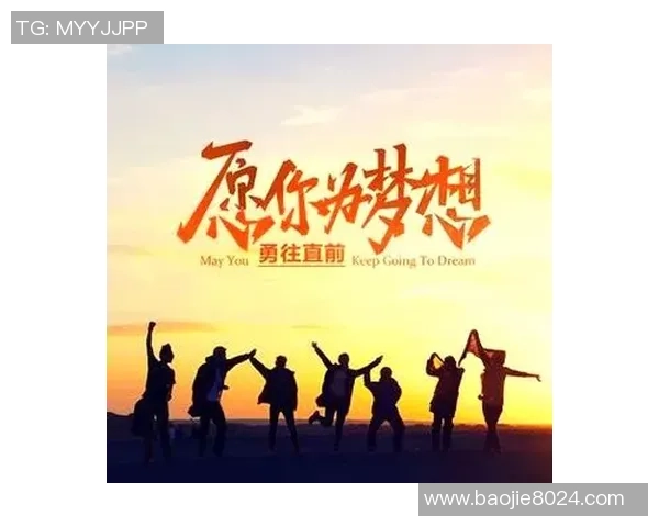 深度对话：探索王磊的排球人生与梦想之路